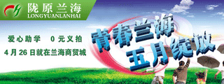 华商云集下