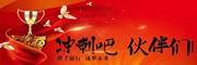 首页导航下6