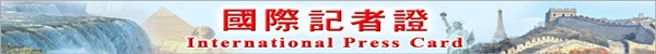 首页导航下2