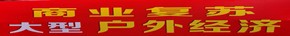 时政新闻下