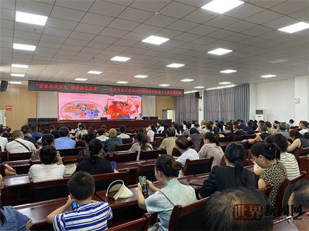 “重温抗战历史 传承红色基因”达川区2024年抗战胜利纪念日