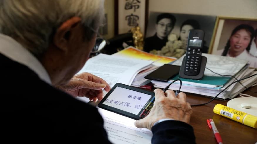 96岁张晋藩，又登上了讲台！