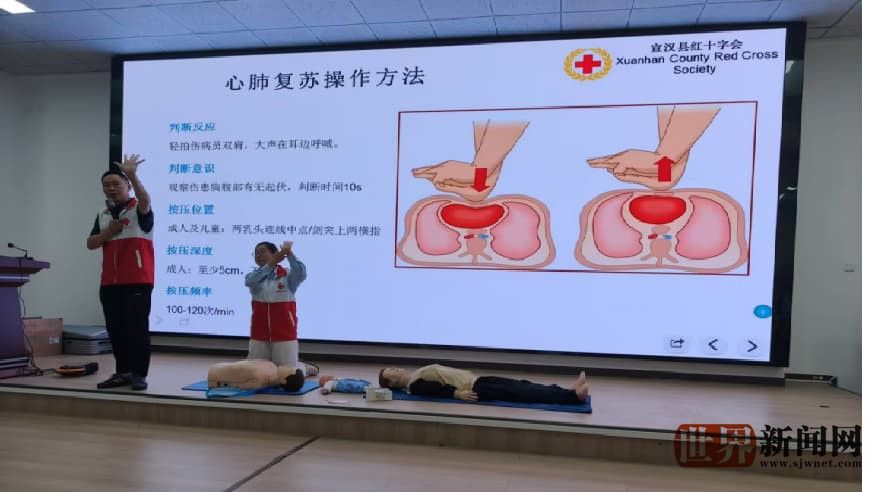 宣汉职专：练“救”实战真本领，守护安全每一关