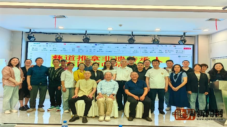 彝道薪火映“春城”——李国清医师收徒仪式侧记
