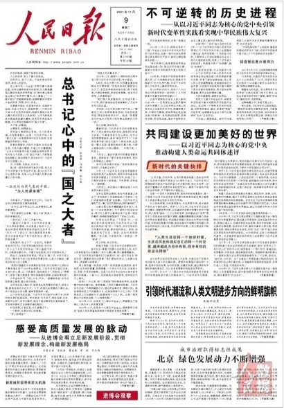 点击查看大图 图片