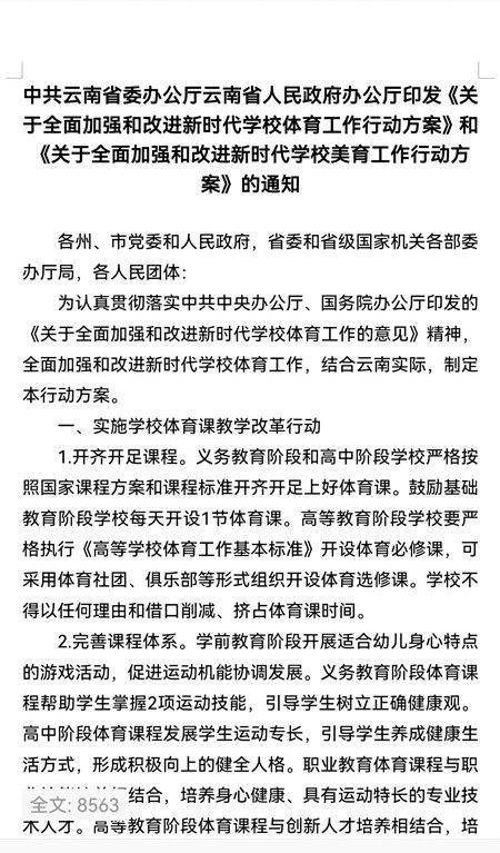 075196e6f7f11c1c76c8a17e1da5f207.jpg 075196e6f7f11c1c76c8a17e1da5f207.jpg